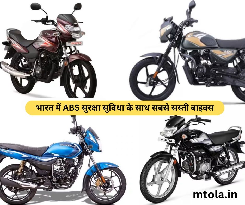 Cheapest Bikes with ABS Safety Feature in India: From Hero to Bajaj